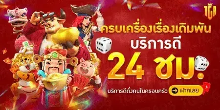 tga96 Banner